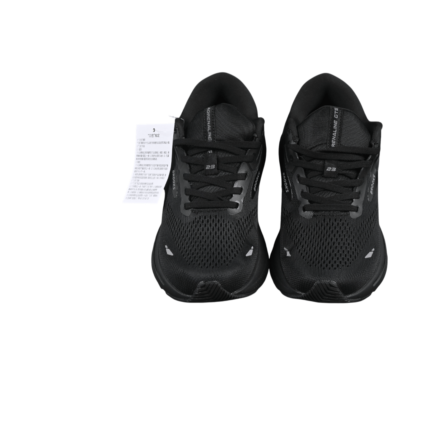 Brooks glycerin 21 standing shoes