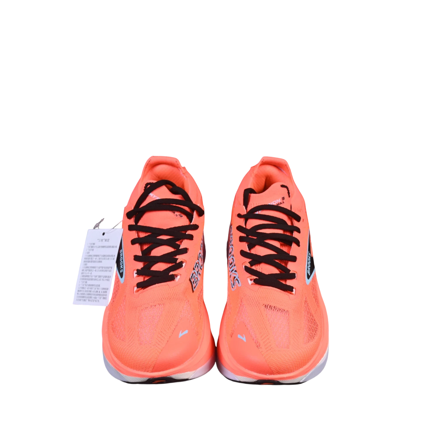 Brooks hyperion max 3 running shoes